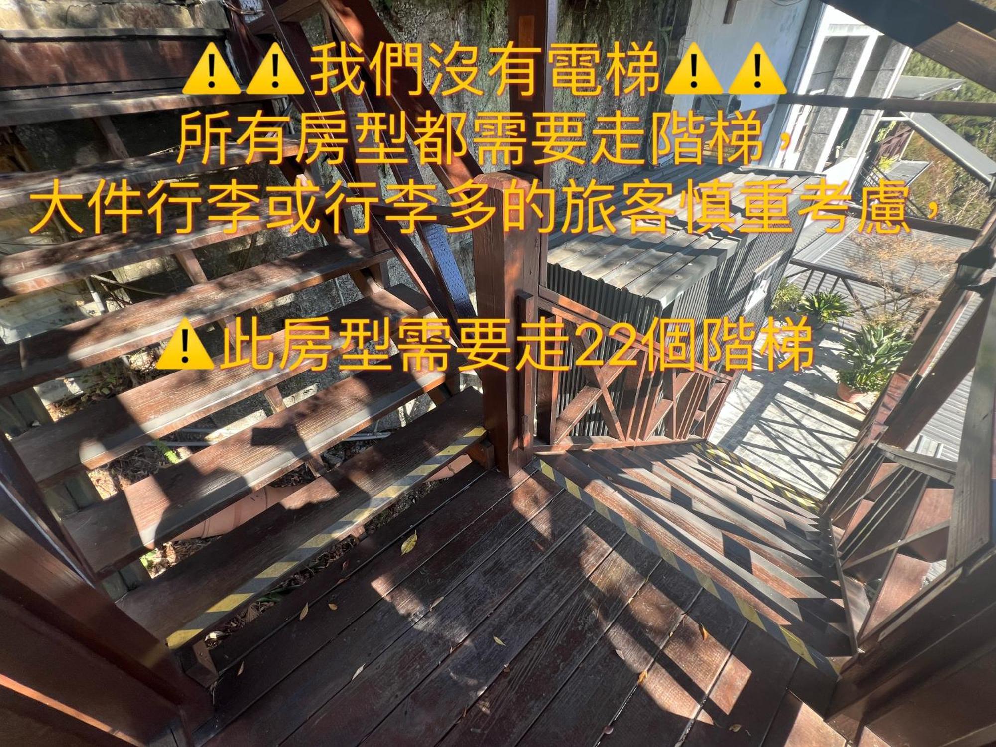 Tian Hsiang Tea B&B Renai Zimmer foto