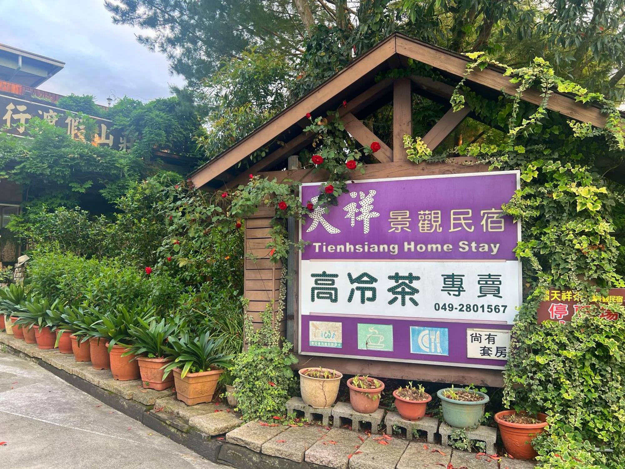 Tian Hsiang Tea B&B Renai Exterior foto
